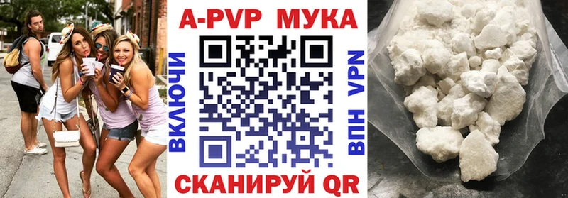 Alpha PVP Соль даркнет сайт Приозерск