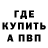 КЕТАМИН VHQ i DMITROVICH