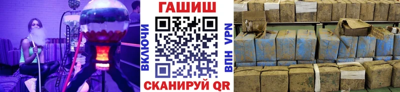 ГАШ VHQ Приозерск