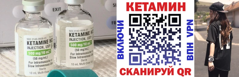 КЕТАМИН ketamine  продажа наркотиков  Приозерск 