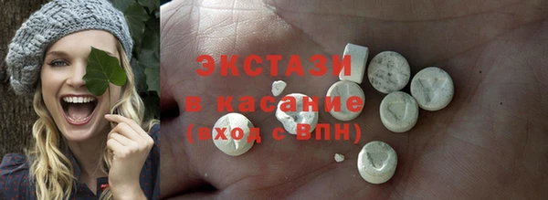 стаф Осташков