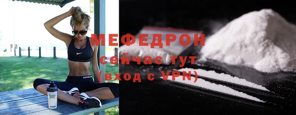 эйфоретик Пересвет
