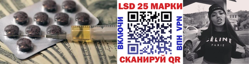 Лсд 25 экстази кислота  kraken онион  Приозерск 
