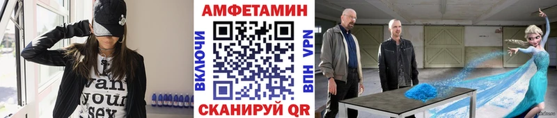 Первитин кристалл Приозерск