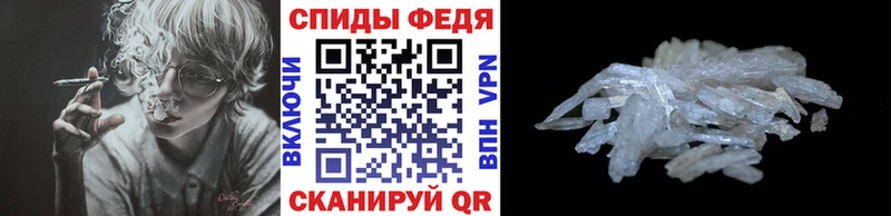 купить наркотик  ОМГ ОМГ маркетплейс  Метамфетамин витя  Приозерск 