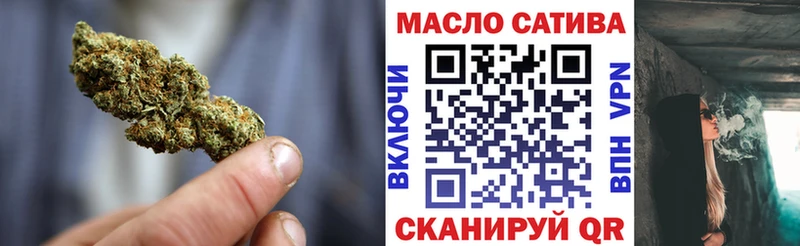 где можно купить наркотик  Приозерск  ТГК THC oil 